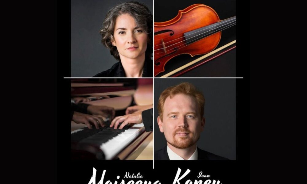 Koncert u HNK Varaždin