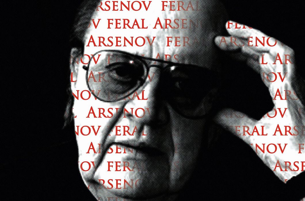Arsenov feral u HNK Osijek