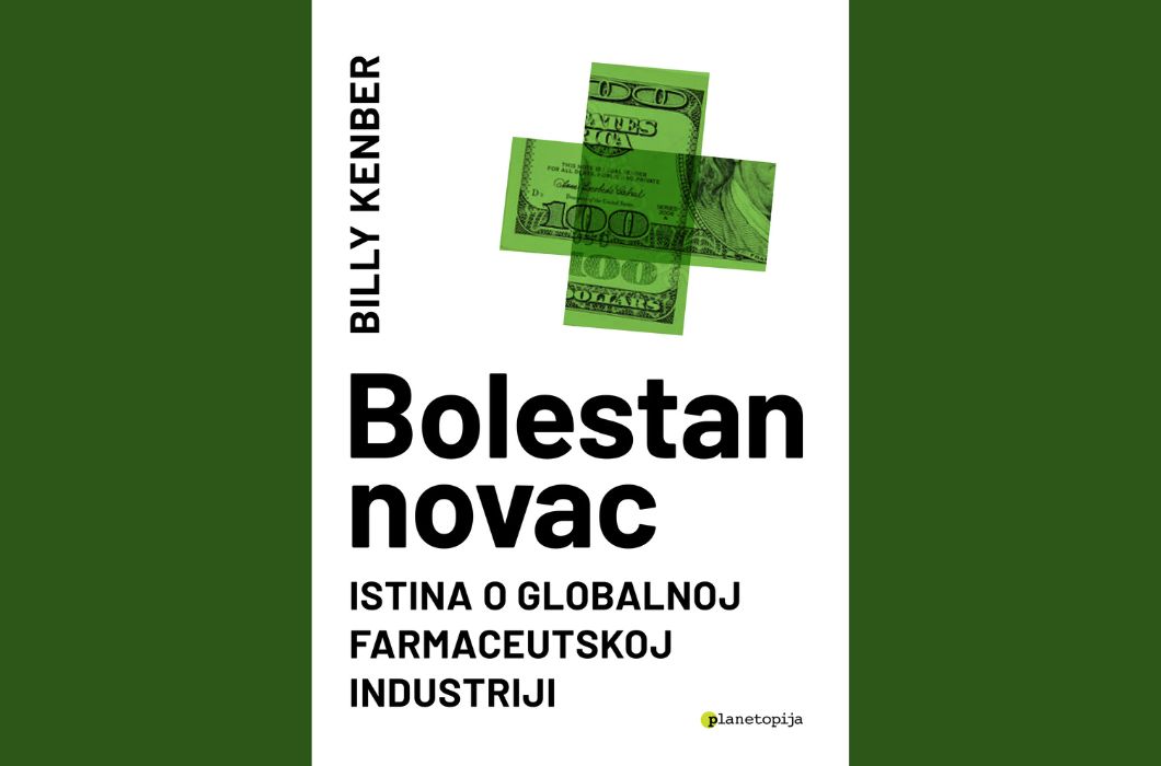 Bolestan novac na Interliberu