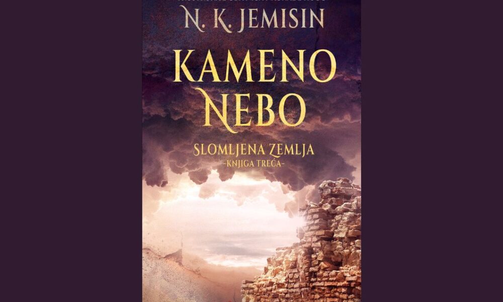 Kameno nebo