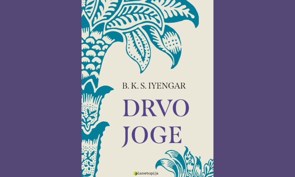 Drvo joge B.K.S. Iyengara