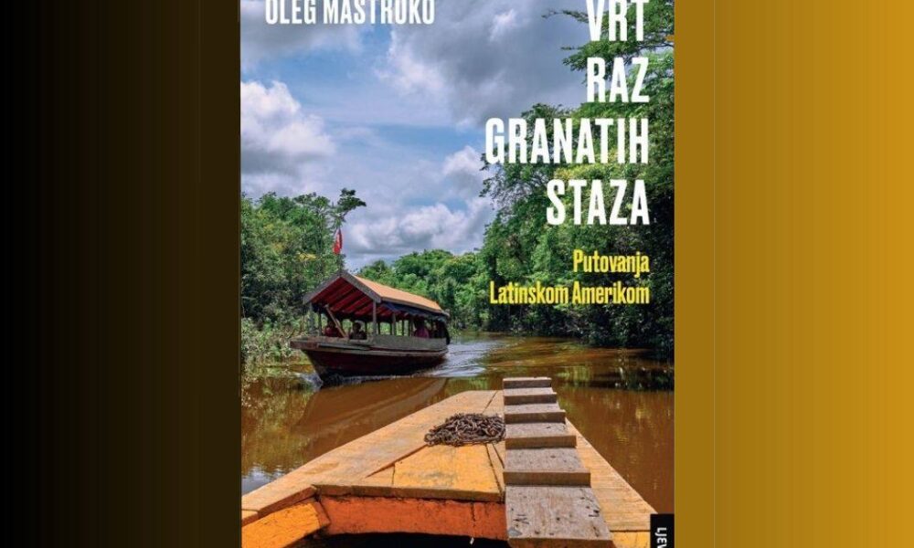 vrt-razgranatih-staza