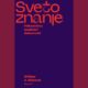 sveto znanje