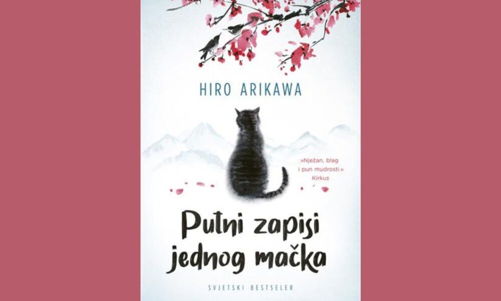 Putni zapisi jednog macka