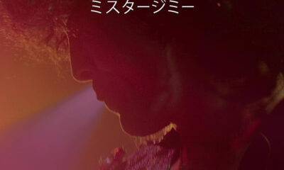 mr jimmy dokumentarac