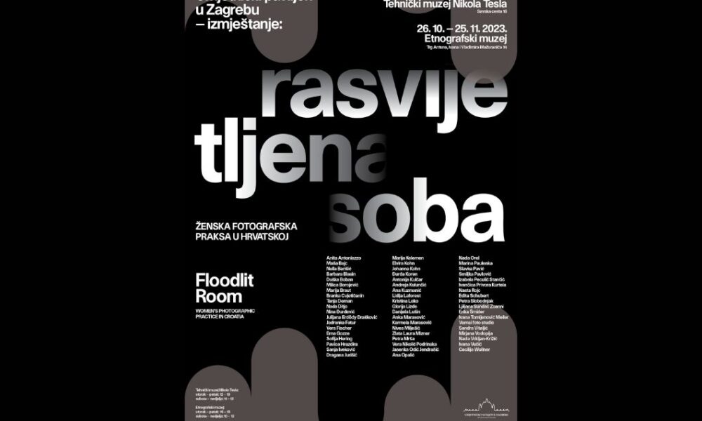 rasvijetljena soba