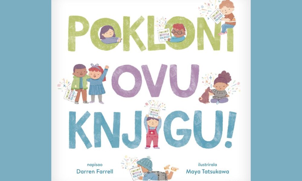 Pokloni ovu knjigu