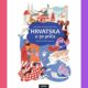 hrvatska-u-30-prica-