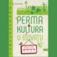 permakultura