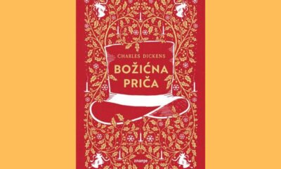 Božićna priča