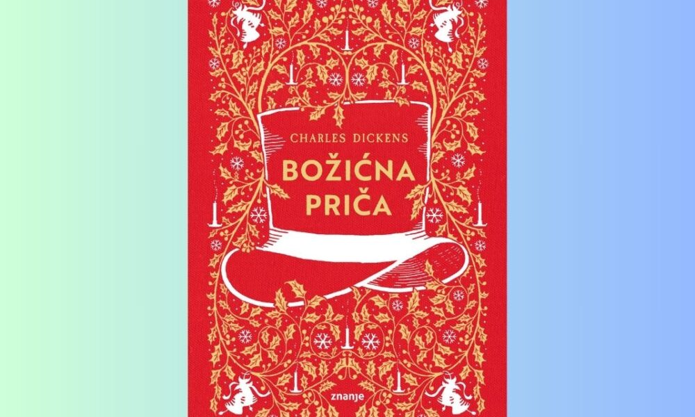 Bozicna prica