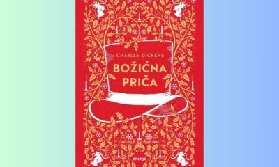 Bozicna prica