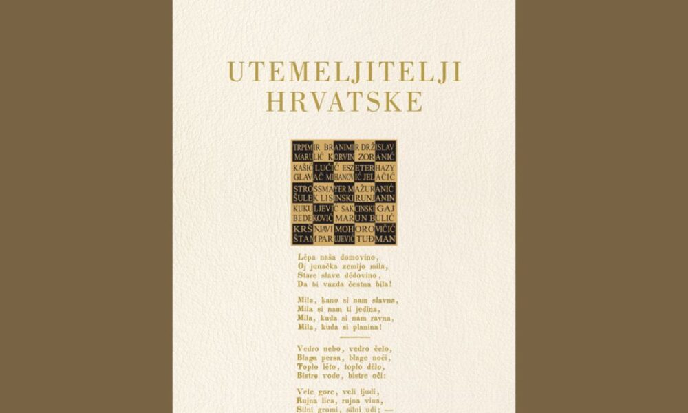 Utemeljitelji-HRVATSKE