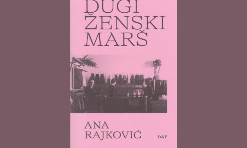 Dugi ženski marš
