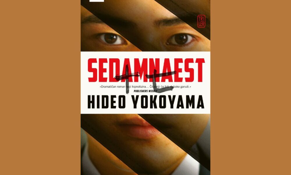 Sedamnaest