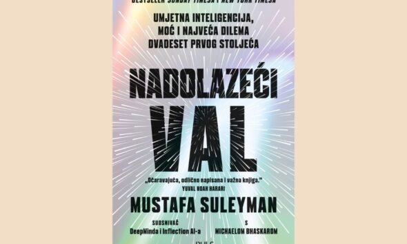 Nadolazeci val