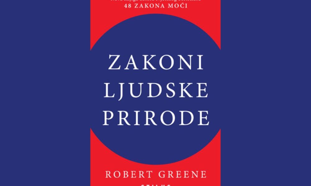 Zakoni-ljudske-prirode