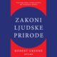 Zakoni-ljudske-prirode