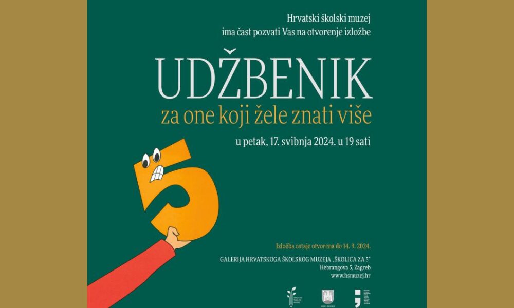 Udžbenik