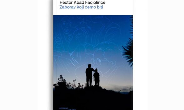 Zaborav koji ćemo biti
