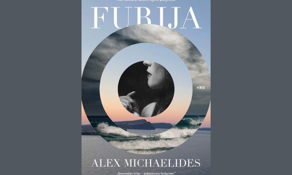 Furija