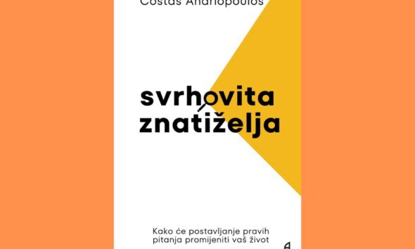 Svrhovita znatiželja