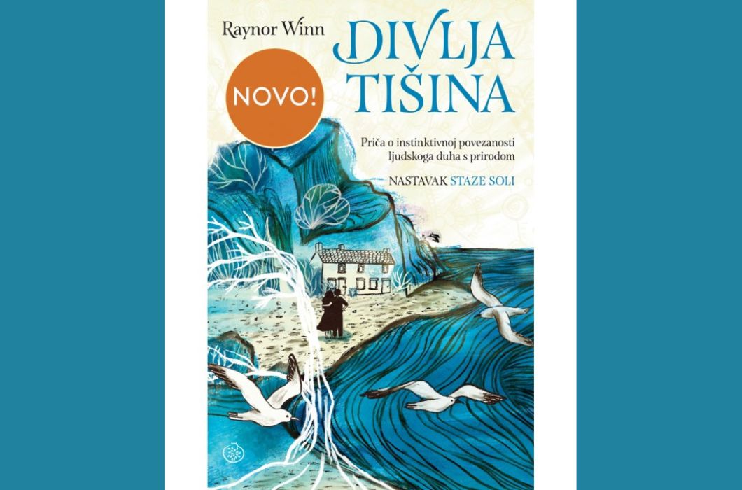 Divlja tišina