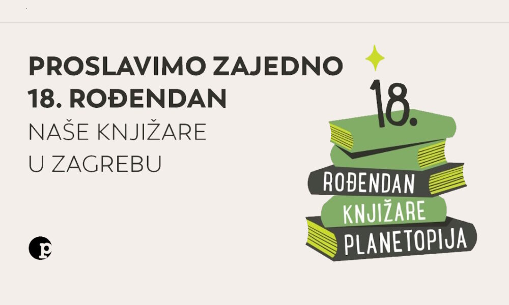 Planetopija