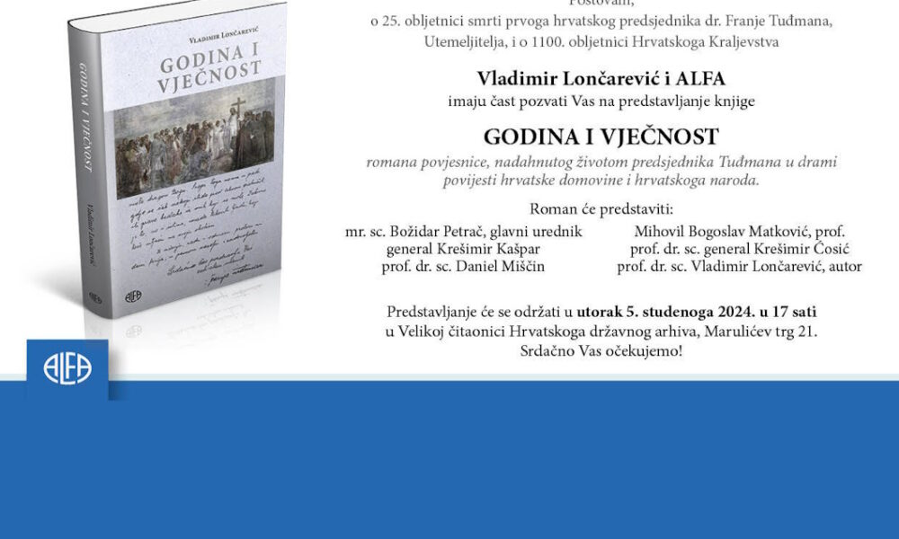 Godina i vječnost