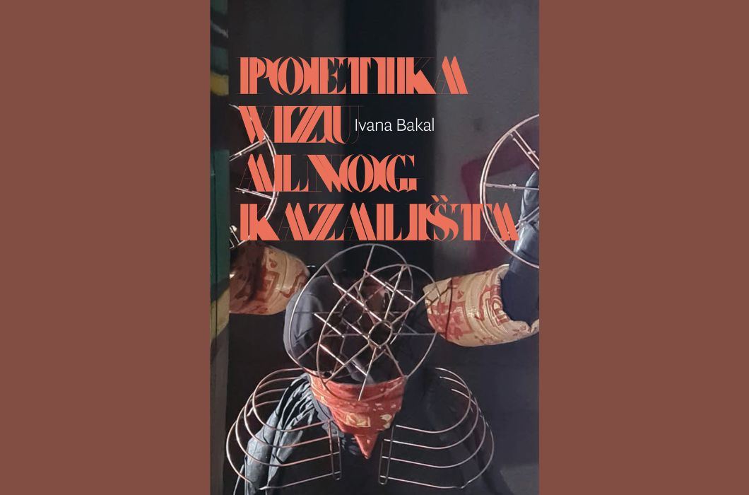 Poetika vizualnog kazališta