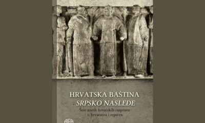Hrvatska baština - srpsko nasleđe