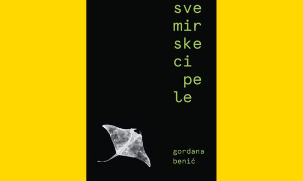 svemirske-cipele