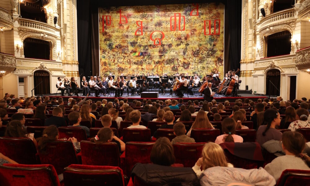 Edukacijski koncert