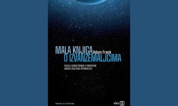 Mala knjiga o izvanzemaljcima