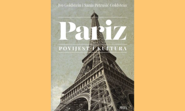 Pariz - povijest i kultura