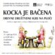 kocka je bačena