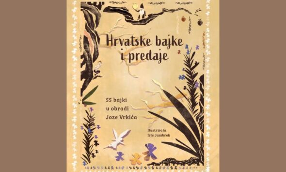 Hrvatske bajke i predaje