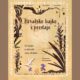 Hrvatske bajke i predaje