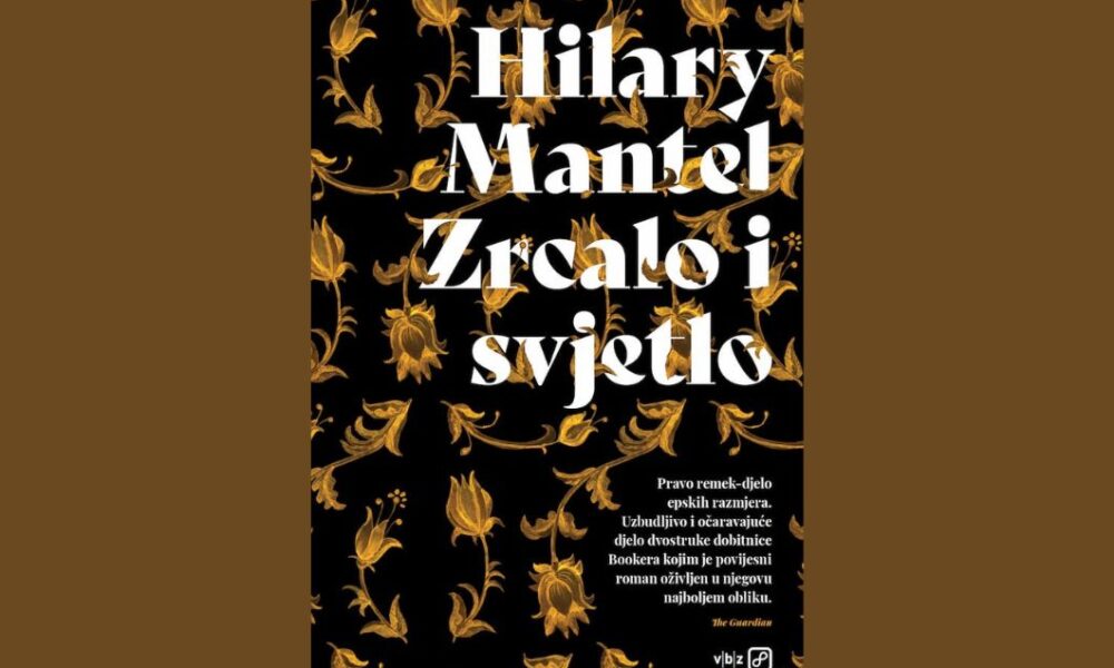 zrcalo-i-svjetlo