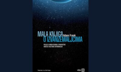 Mala knjiga o izvanzemaljcima