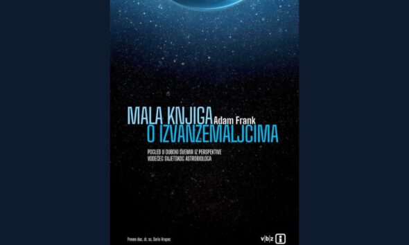 Mala knjiga o izvanzemaljcima