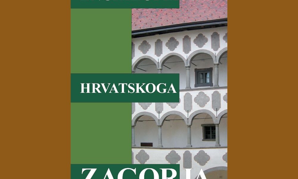 Enciklopedija Hrvatskoga zagorja – drugo, dopunjeno izdanje