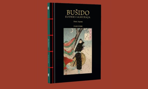 Bušido