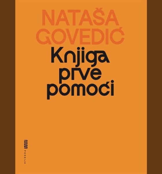 Nataša Govedić, Knjiga prve pomoći