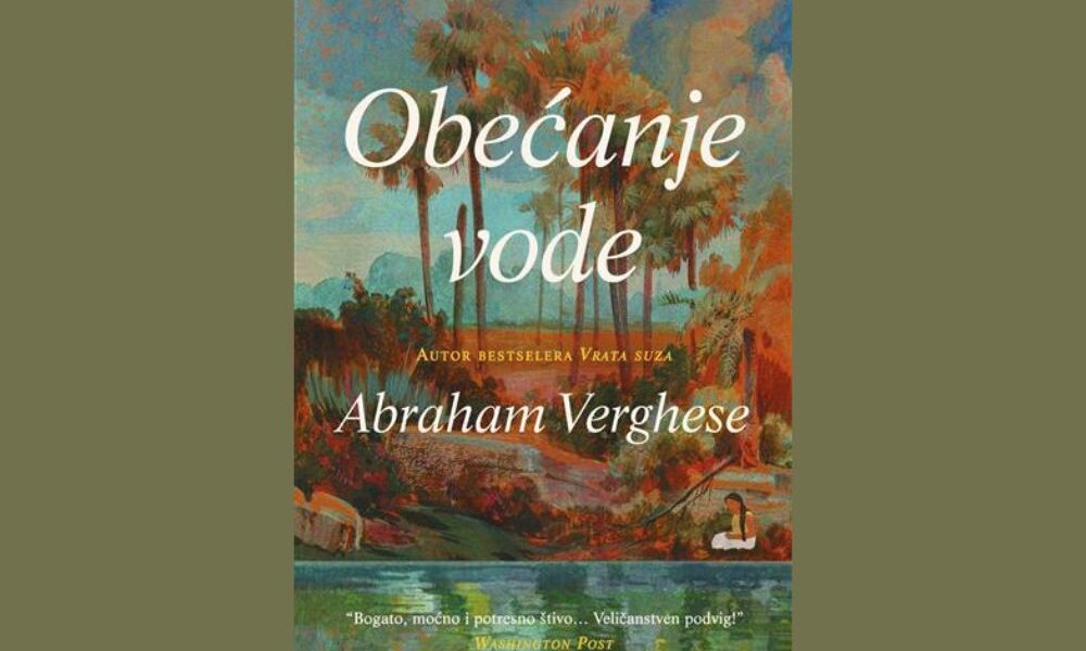 Obećanje vode