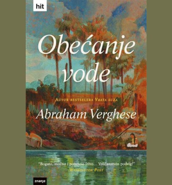 Obećanje vode