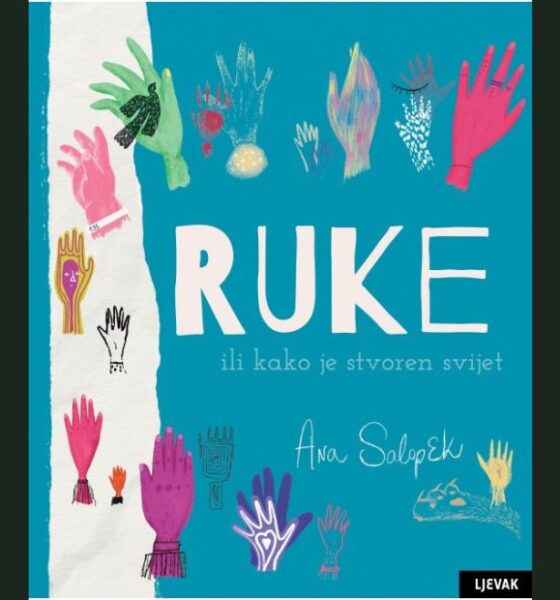 ruke