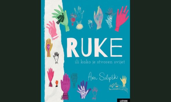 ruke
