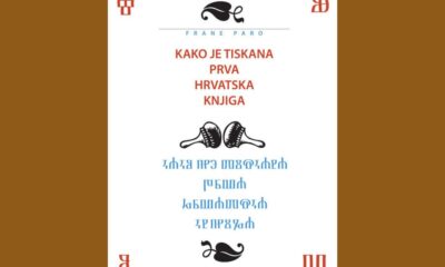 Kako je tiskana prva hrvatska knjiga