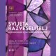 Božićni koncert_Svijeta razveselitelj